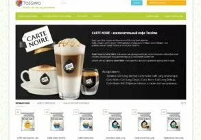 Интернет-магазин капсульного кофе